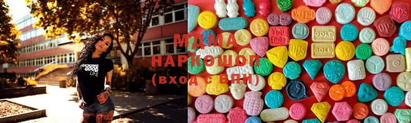 MDMA VHQ  hydra как зайти  Белореченск 